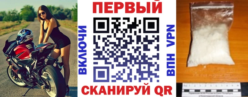 Амфетамин Розовый купить сайты Таруса