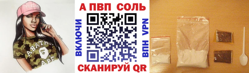 Alfa_PVP СК купить наркотики сайты Таруса