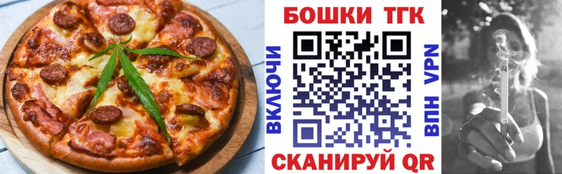 Canna-Cookies конопля наркотики Таруса