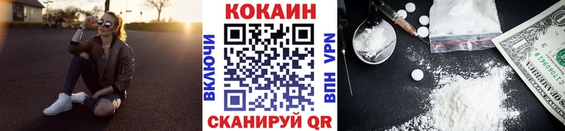 Кокаин 98%  Таруса 