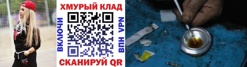 где купить   Таруса  Героин Афган 