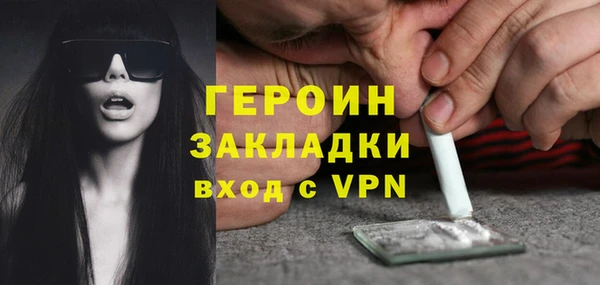 синтетический гашиш Пестово