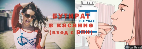 гашиш Переславль-Залесский