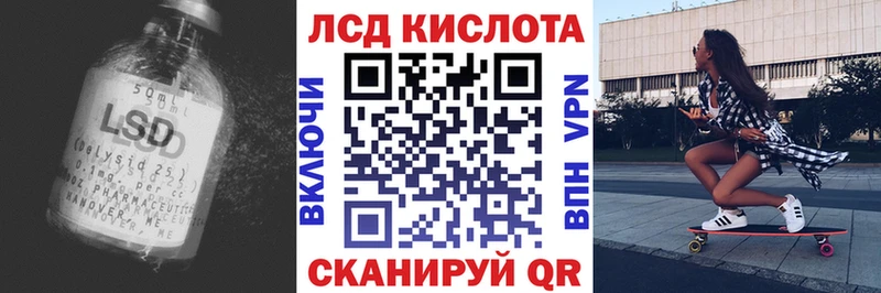 Лсд 25 экстази кислота  закладки  Таруса 