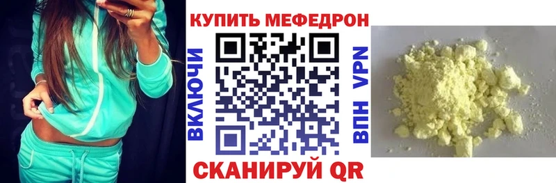 закладки  Таруса  МЕФ мука 