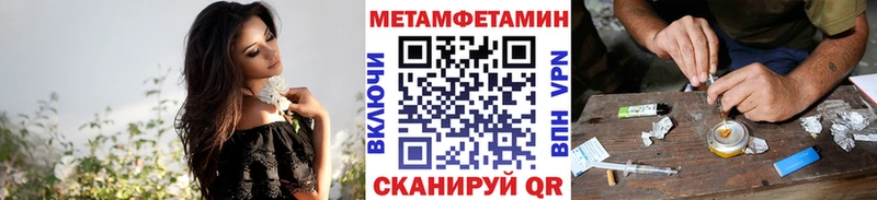 цены   mega как зайти  Метамфетамин мет  Таруса 