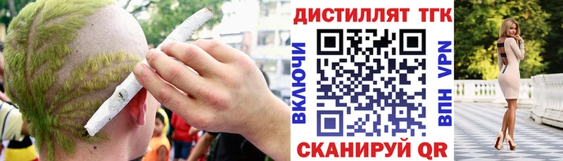 darknet Telegram  Таруса  ТГК концентрат 