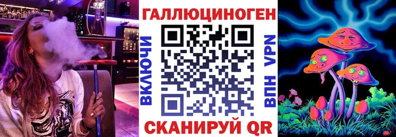 Галлюциногенные грибы Psilocybine cubensis  Таруса 